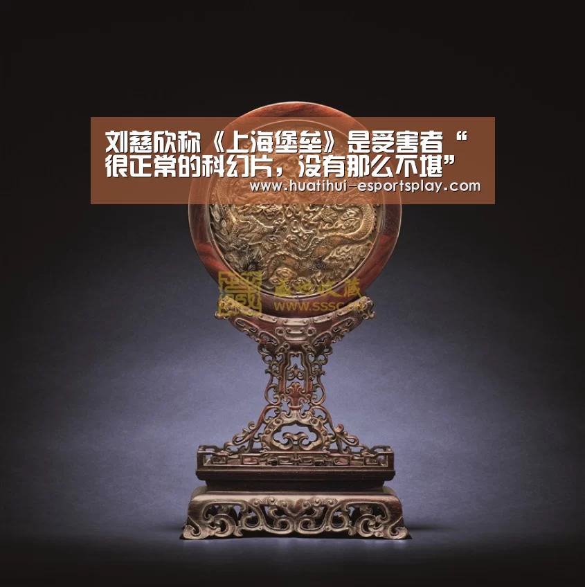 华体会娱乐平台