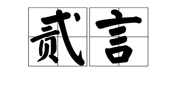 喊老公表情包图片大全猫咪喊老公的萌萌的表情包下载:华体会真人平台(图4) 华体会娱乐平台