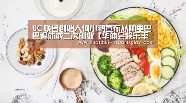 华体会体育竞猜