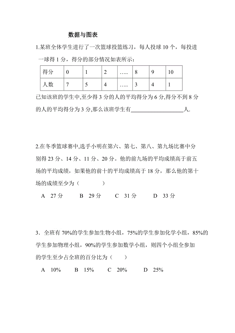 华体会体育平台