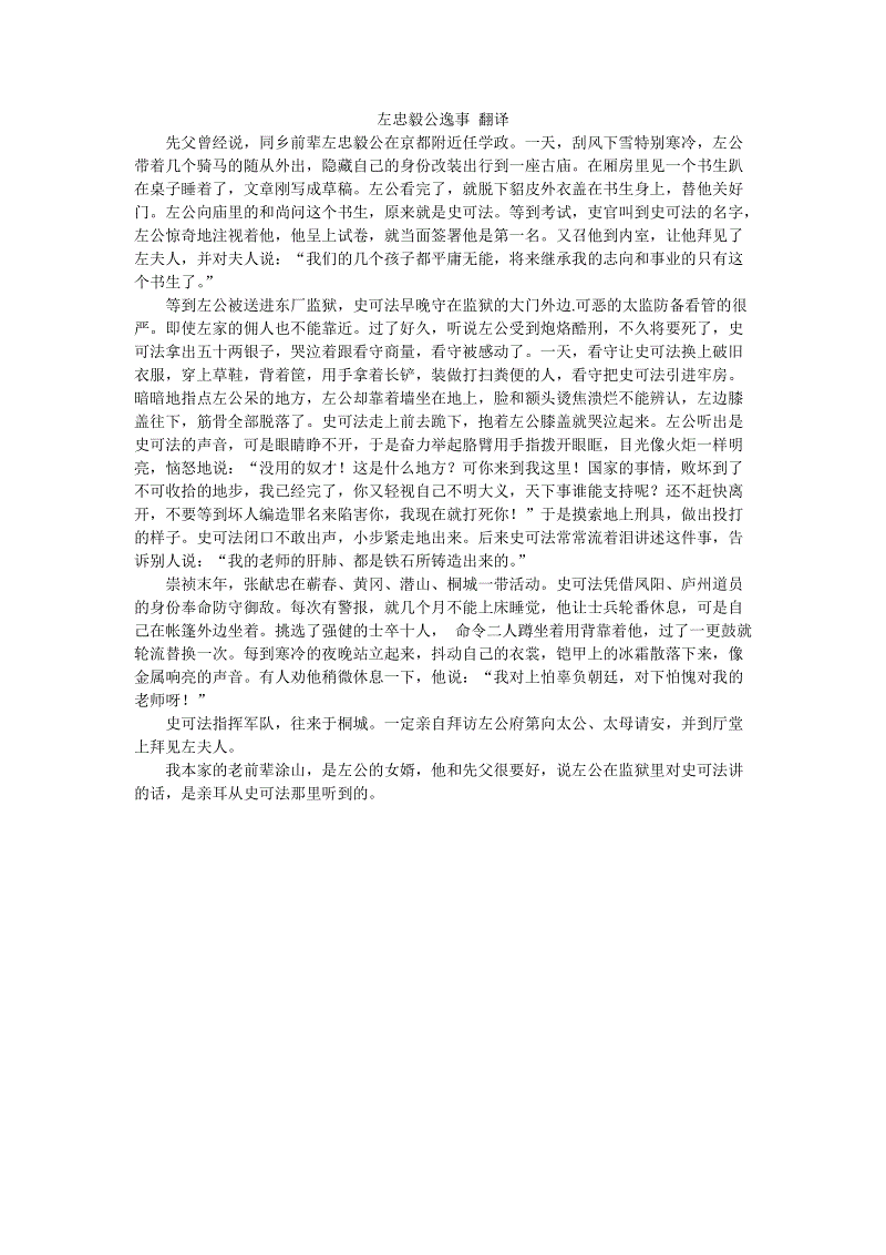 华体会体育竞猜|辽东“国家级”金资源基地建设有了坚实支撑(图1) 华体会娱乐平台