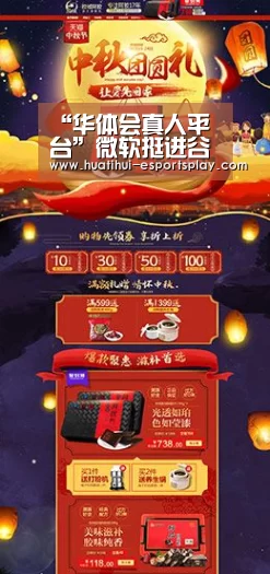 “华体会真人平台”微软挺进谷歌后院!小娜也要抢Android机的市场了(图3) 华体会娱乐平台