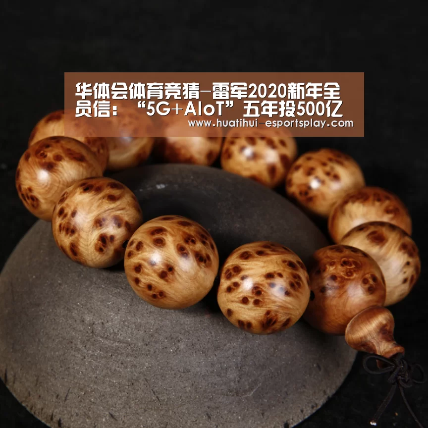 华体会娱乐平台