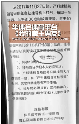 华体会体育平台_《我的拳王男友》将映 邵兵首次搭档杜琪峯韦家辉(图2) 华体会体育竞猜